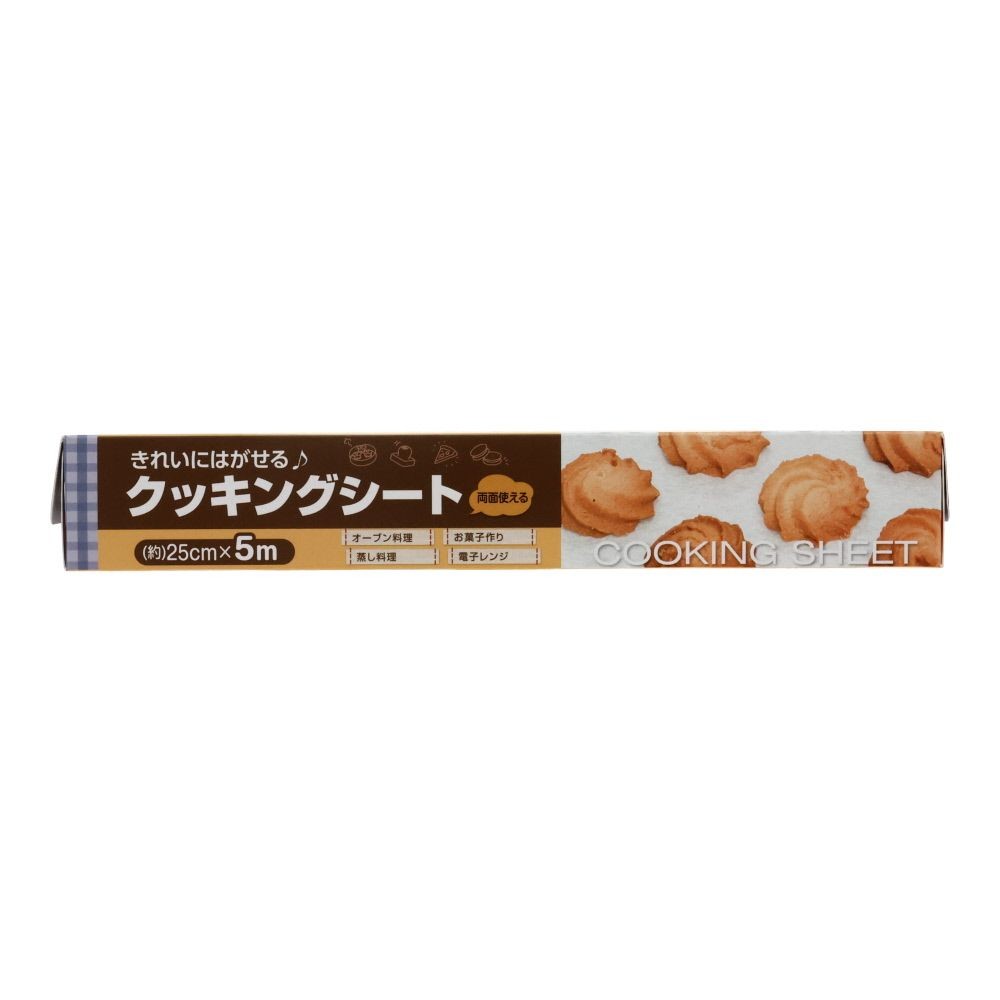きれいにはがせるクッキングシート　25cm×5m, 白, 5m