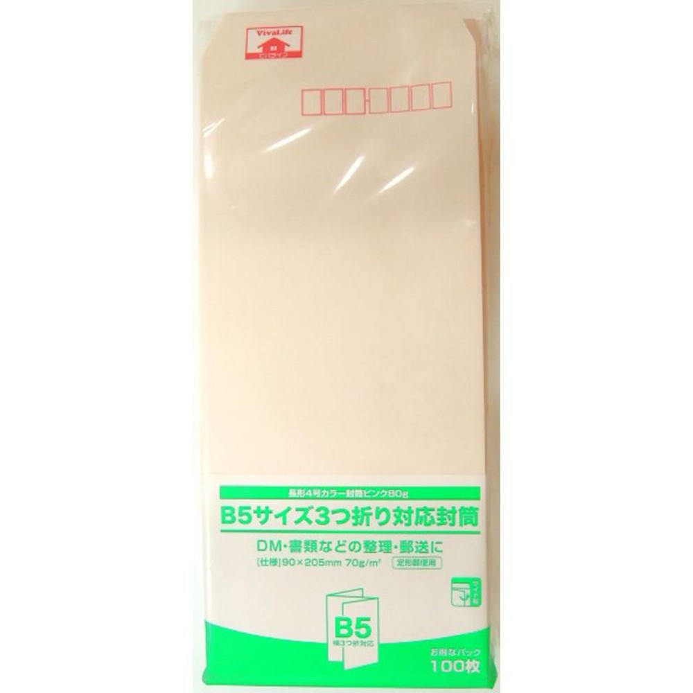 長形4号カラー封筒　100枚, グリーン, その他サイズ１