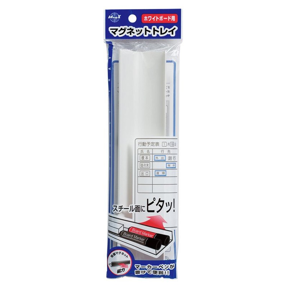 MagX　マグネットトレイ　MMTｰ2340, 白, -