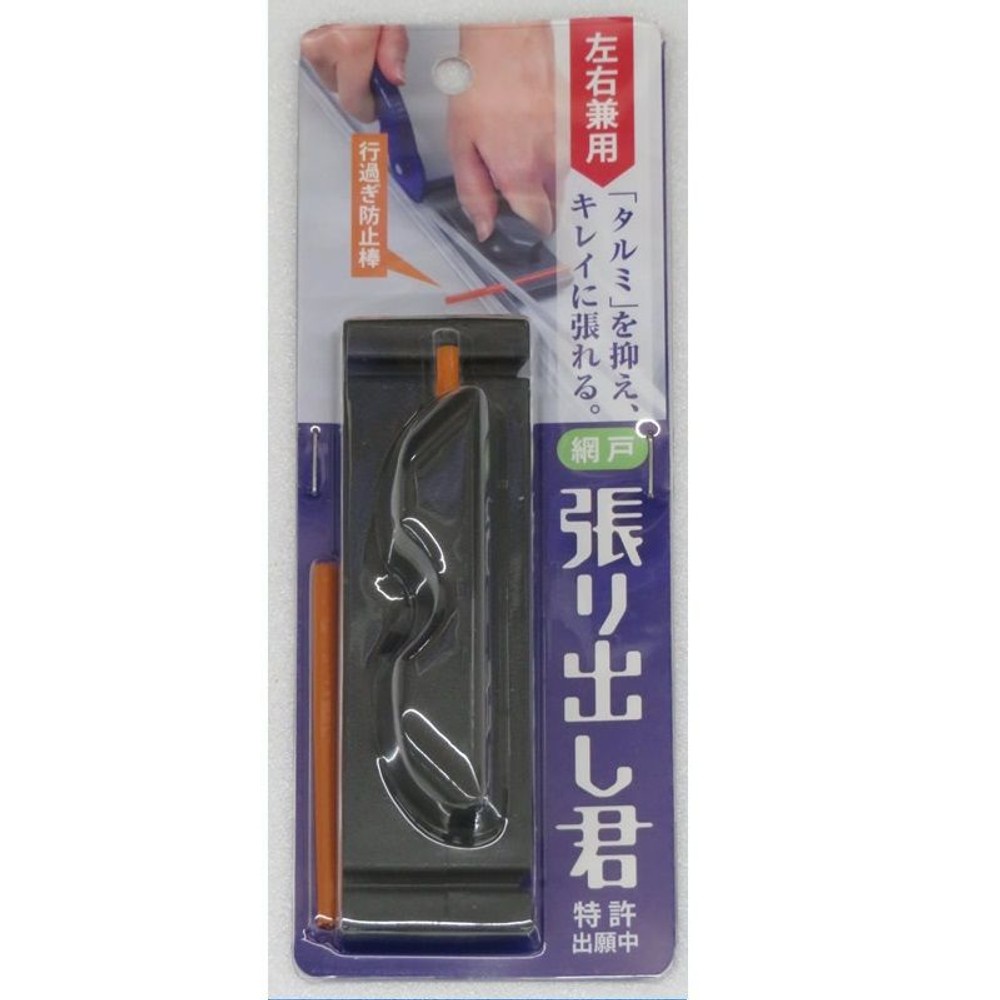 網戸張替用 張り出し君, その他カラー１, その他サイズ１