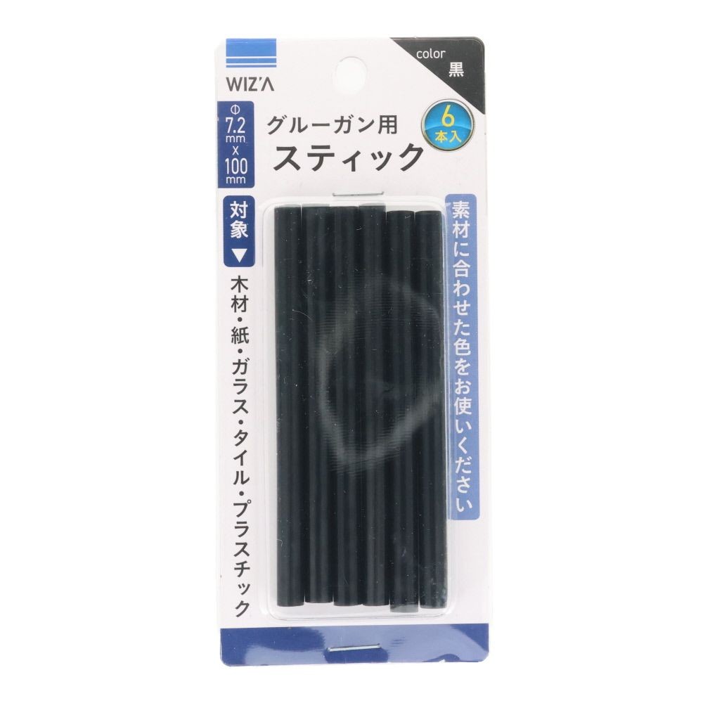 ウイザ WIZ'A　グルーガン用スティック6本, 黒, 6本入