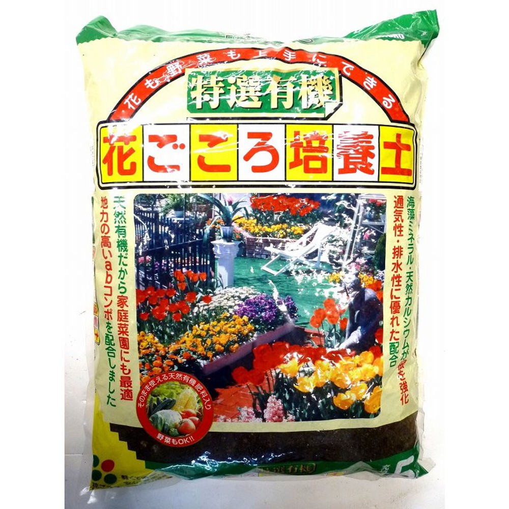 花ごころ　有機培養土　5Ｌ