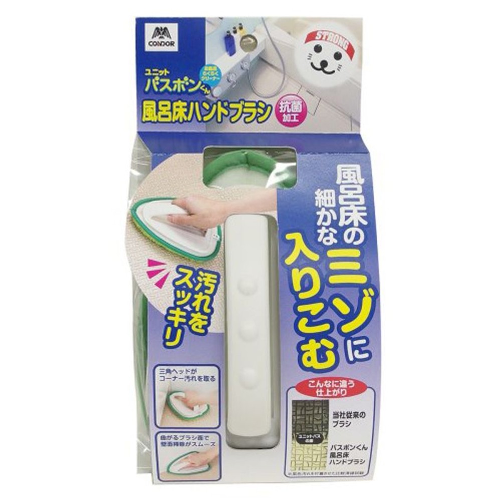 山崎産業　バスボンくん風呂床ハンドブラシ抗菌, その他カラー１, その他サイズ１