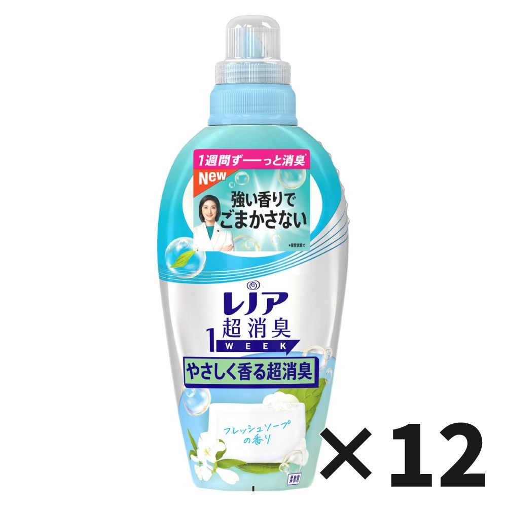 【数量限定】Ｐ＆Ｇ　レノア超消臭　香り控えめフレッシュソープ　本体  12個セット, フレッシュソープ, 本体 12個セット
