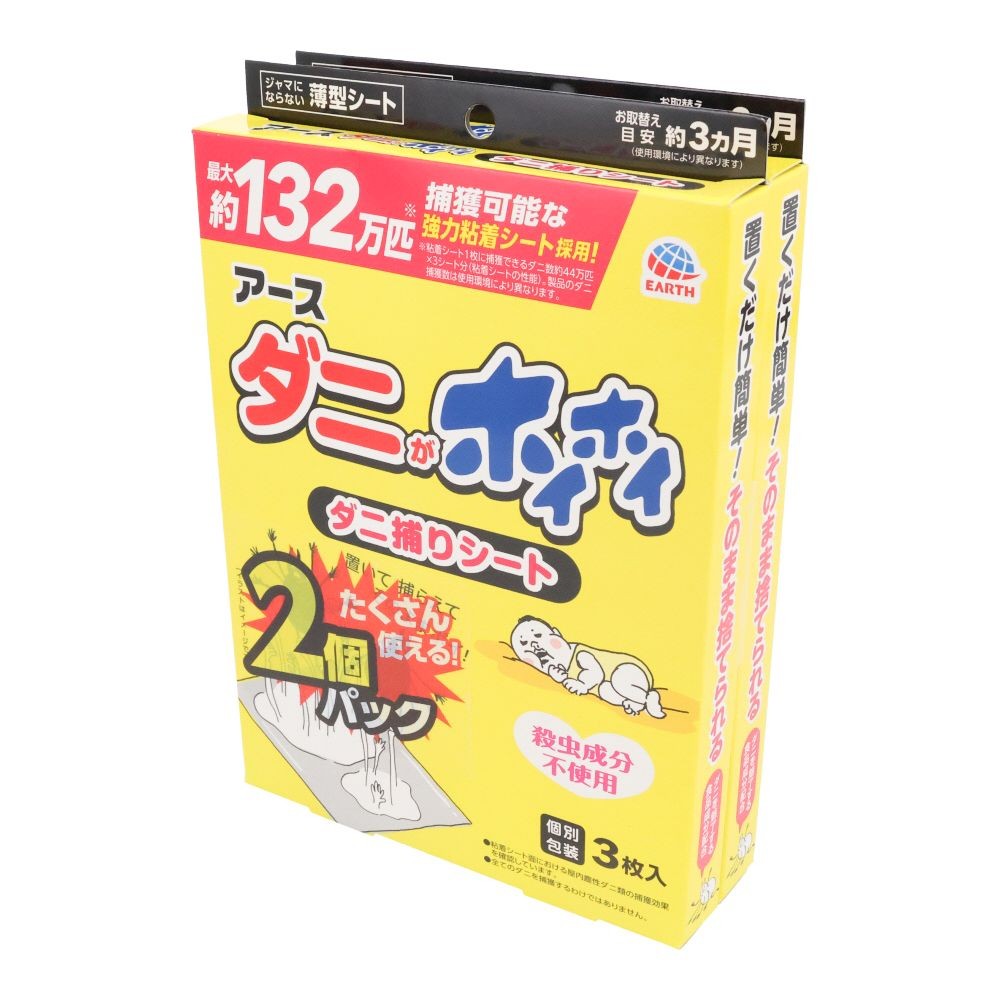 ダニがホイホイ　ダニ捕りシート　２Ｐ, ダニとりシート, 3枚入×2個パック