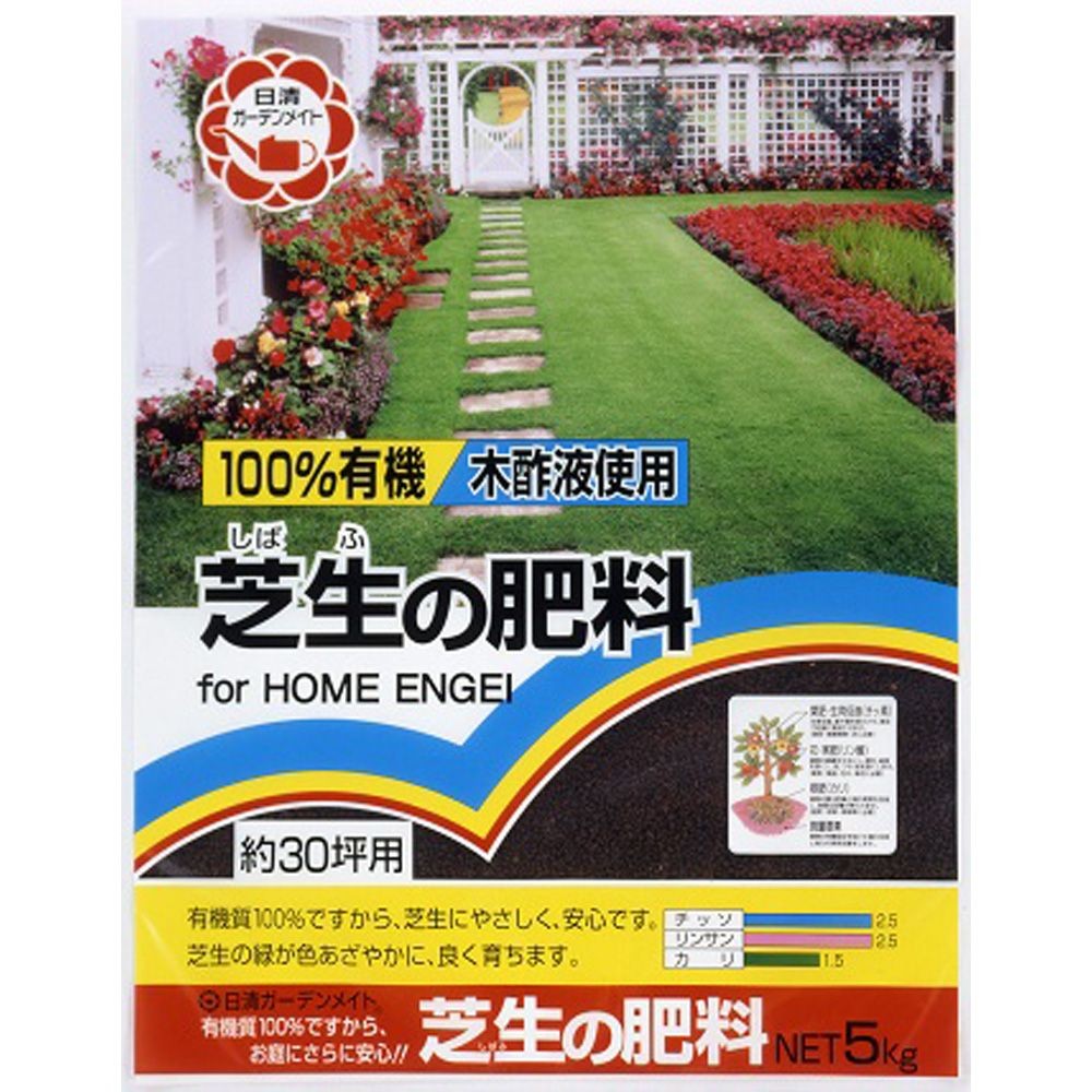 日清　100％有機芝生の肥料　, その他カラー１, 5.0kg