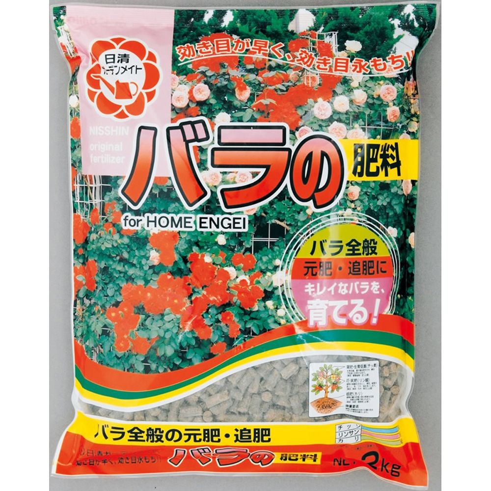 日清ガーデンメイト　バラの肥料　2ｋｇ, その他カラー１, その他サイズ１