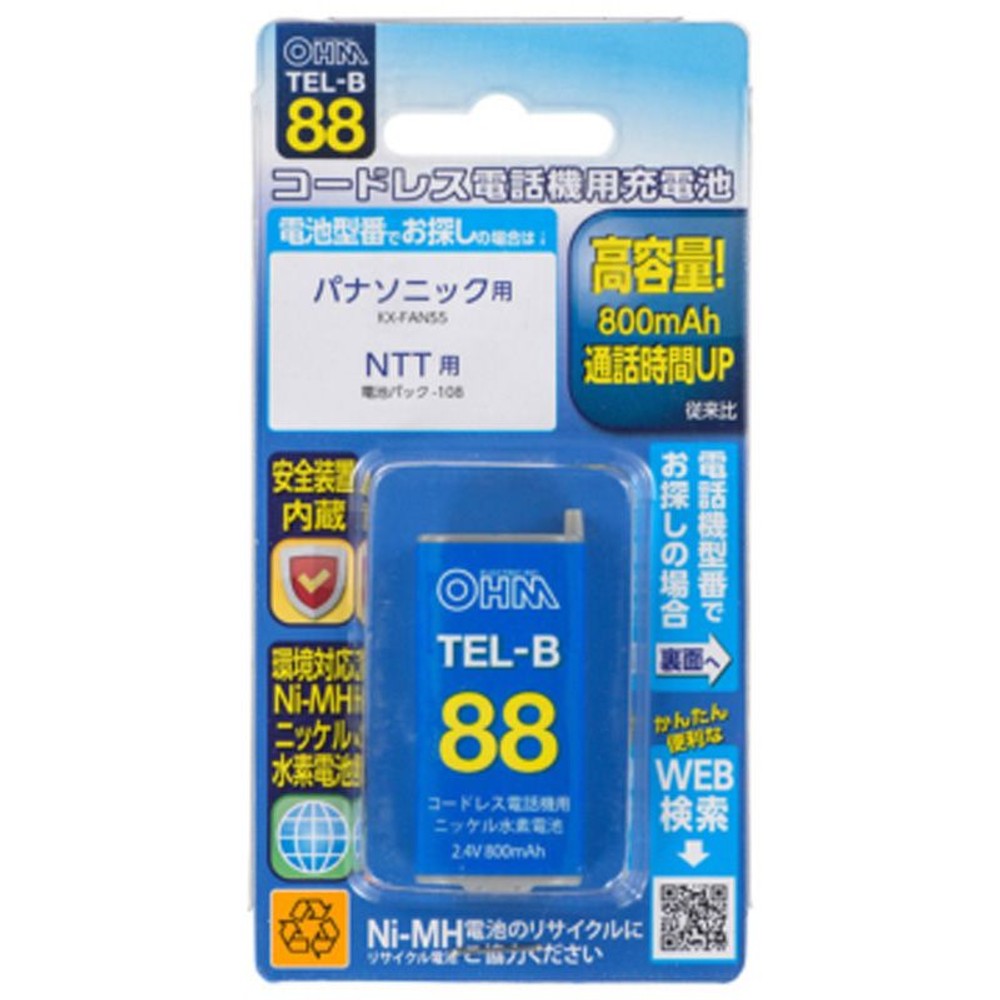 ＯＨＭ　コードレス電話機用充電池　ＴＥＬーＢ88, その他カラー１, その他サイズ１