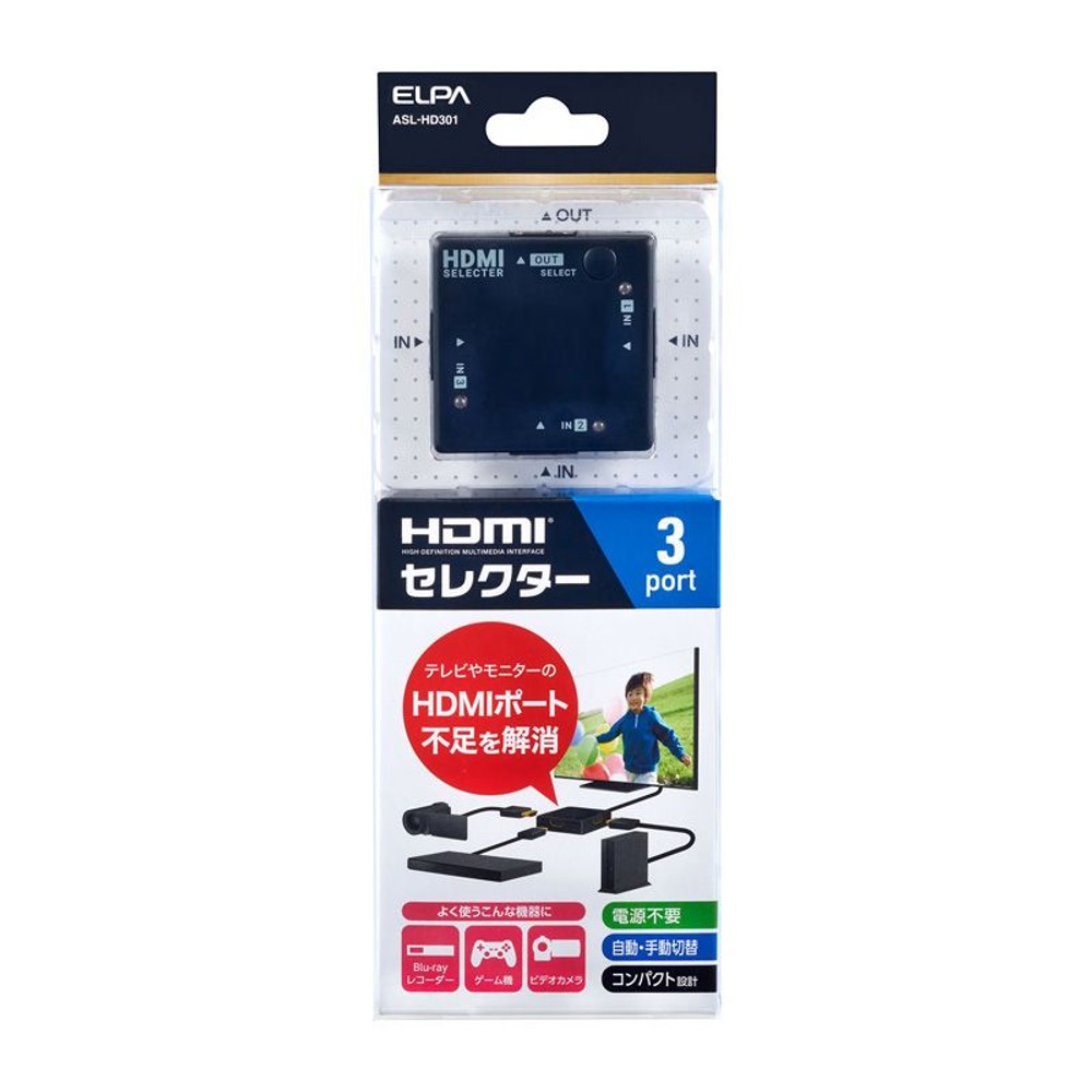 ＥＬＰＡ　ＨＤＭＩセレクター, その他カラー１, その他サイズ１