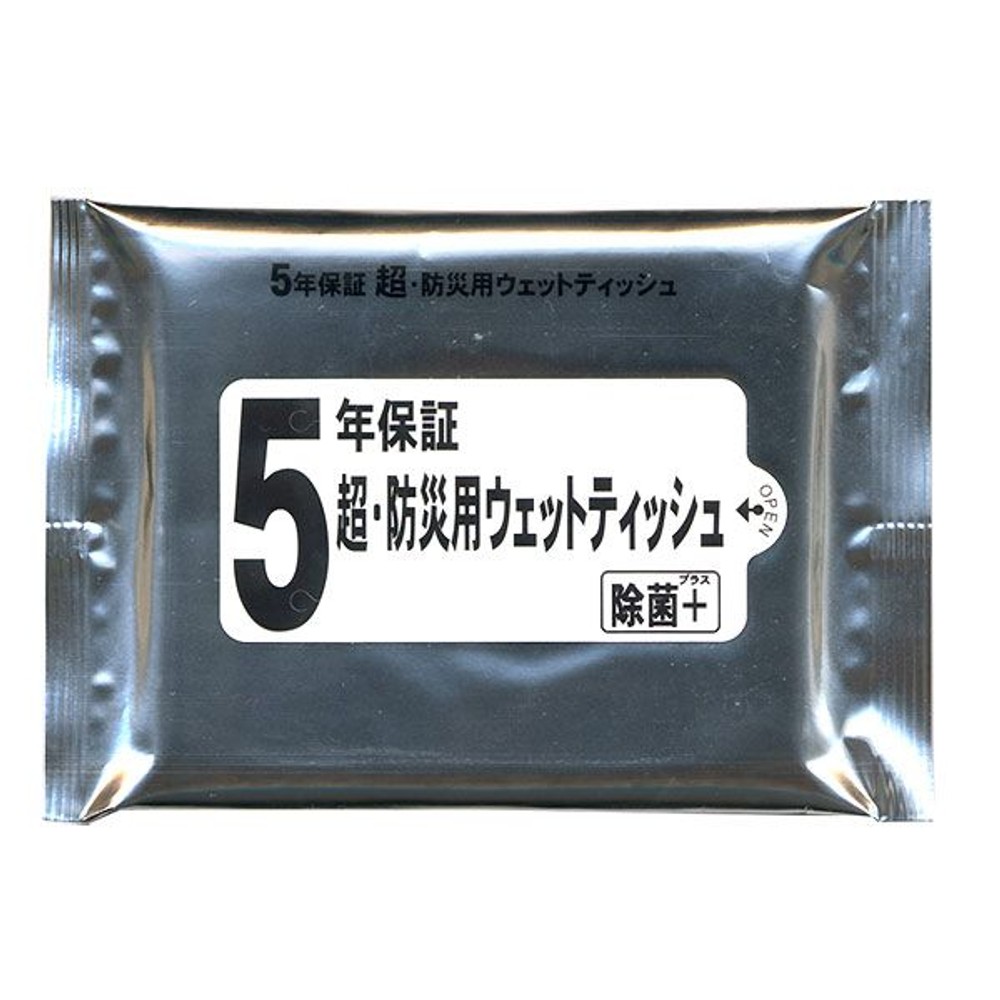 5年保証　超・防災用ウェットテッシュ　20枚入, -, -