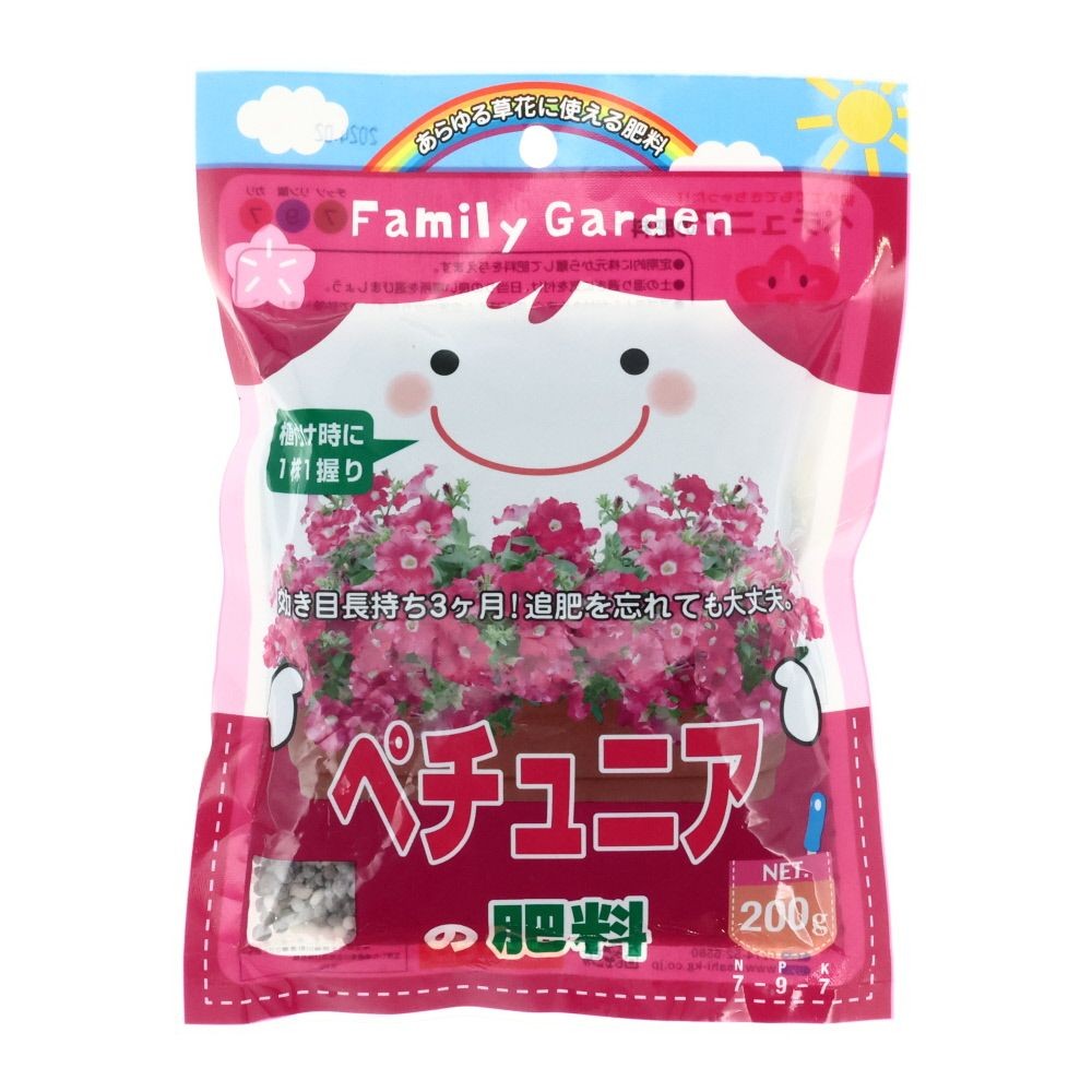 ファミリーガーデンペチュニアの肥料　200ｇ, ペチュニア専用, 200g