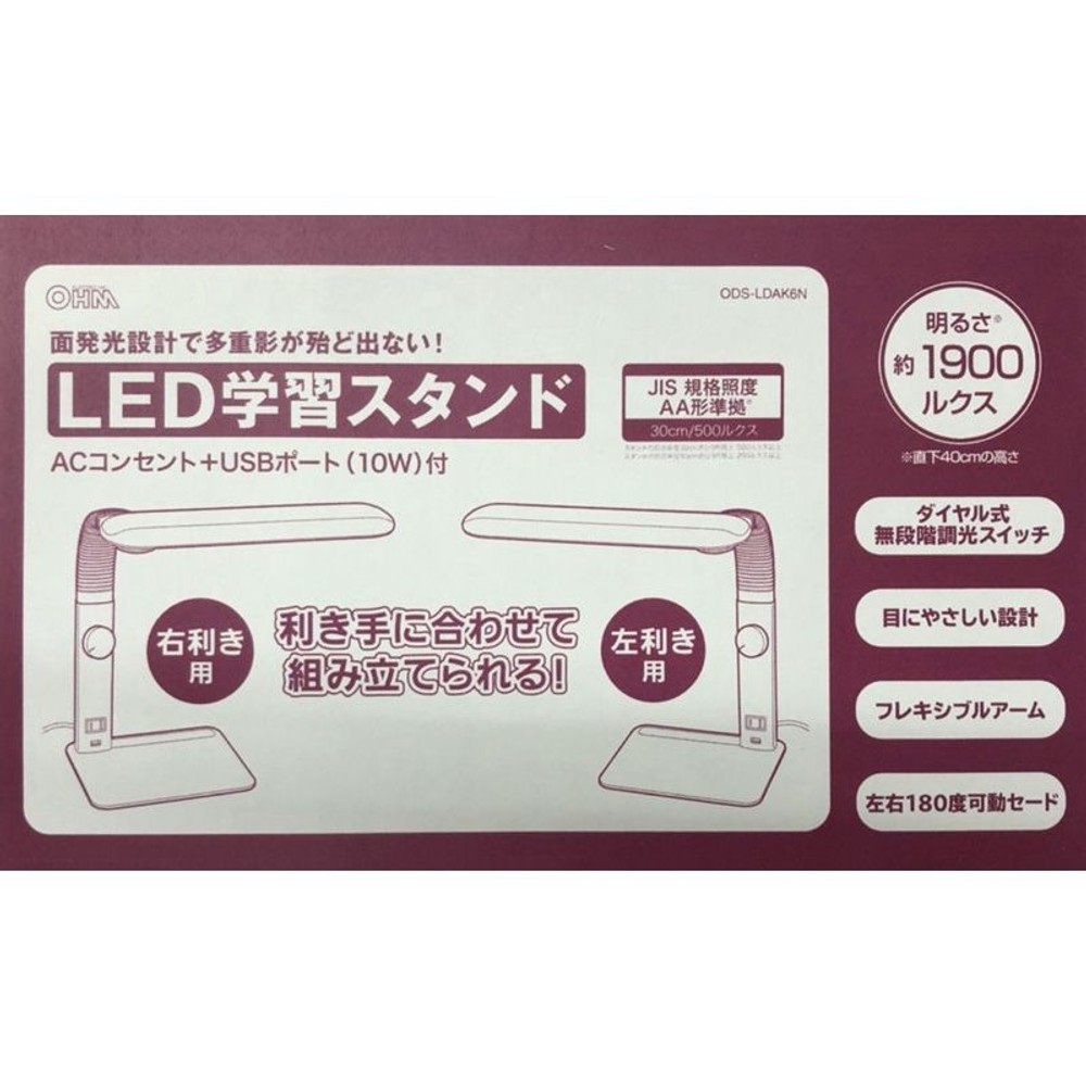 ＯＨＭ　ＬＥＤ学習スタンド　ＯＤＳーＬＤＡＫ6Ｎ, その他カラー１, その他サイズ１