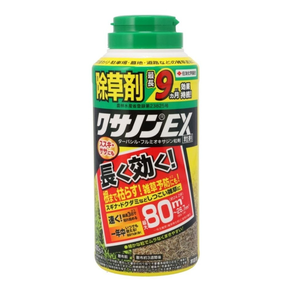 住友化学園芸　クサノンＥＸ粒剤