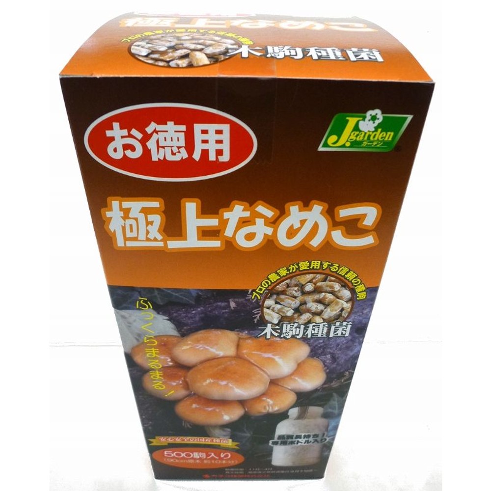木駒種菌　５００駒　なめこ, -, -