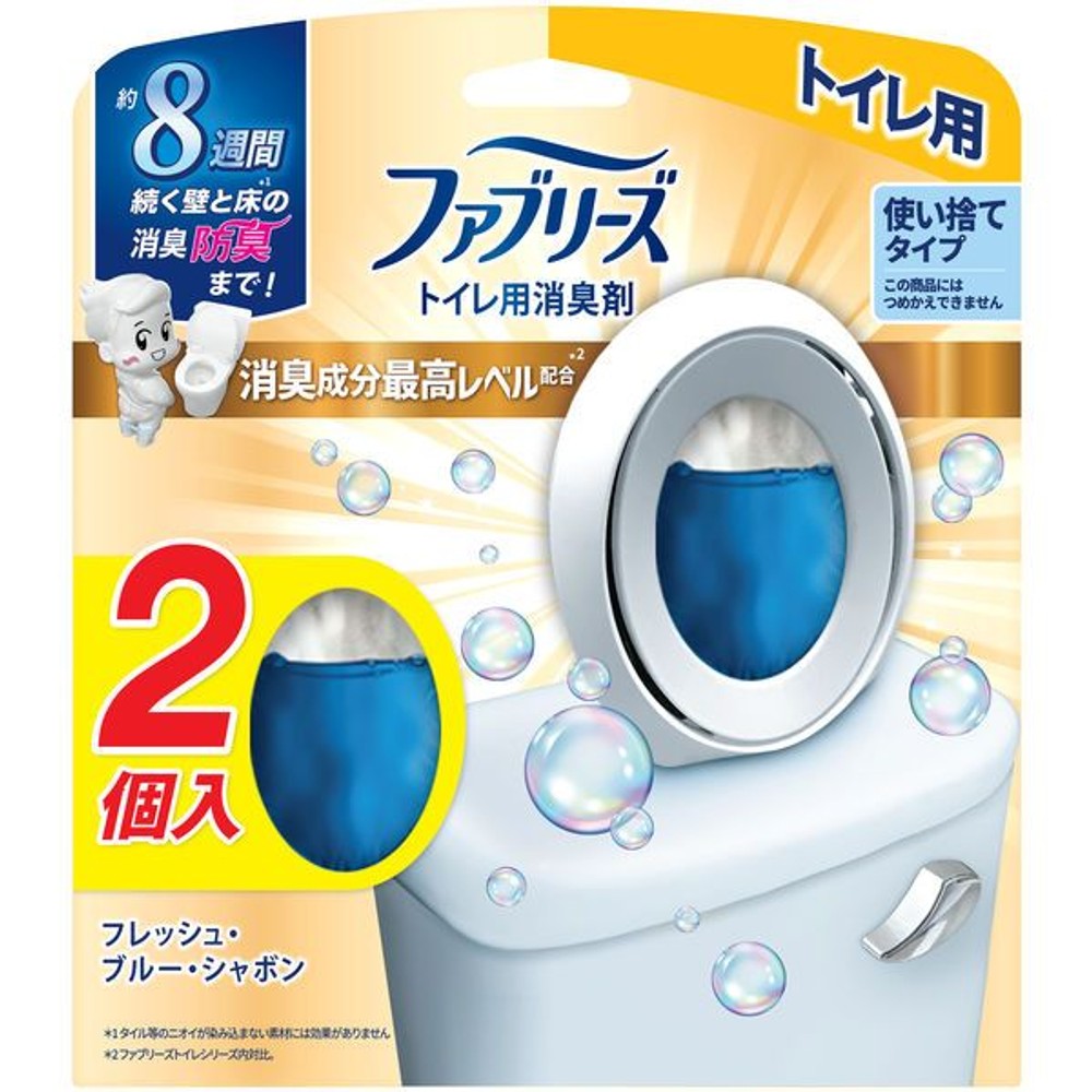 ファブリーズトイレ用　消臭成分最高レベル　シャボン２個, フレッシュブルーシャボン, 2個パック