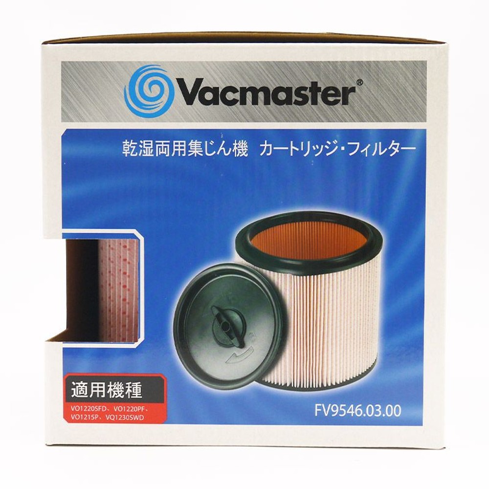 Vacmaster 乾湿両用集じん機用カートリッジ・フィルター ［FV9546.03.00］, その他カラー１, その他サイズ１