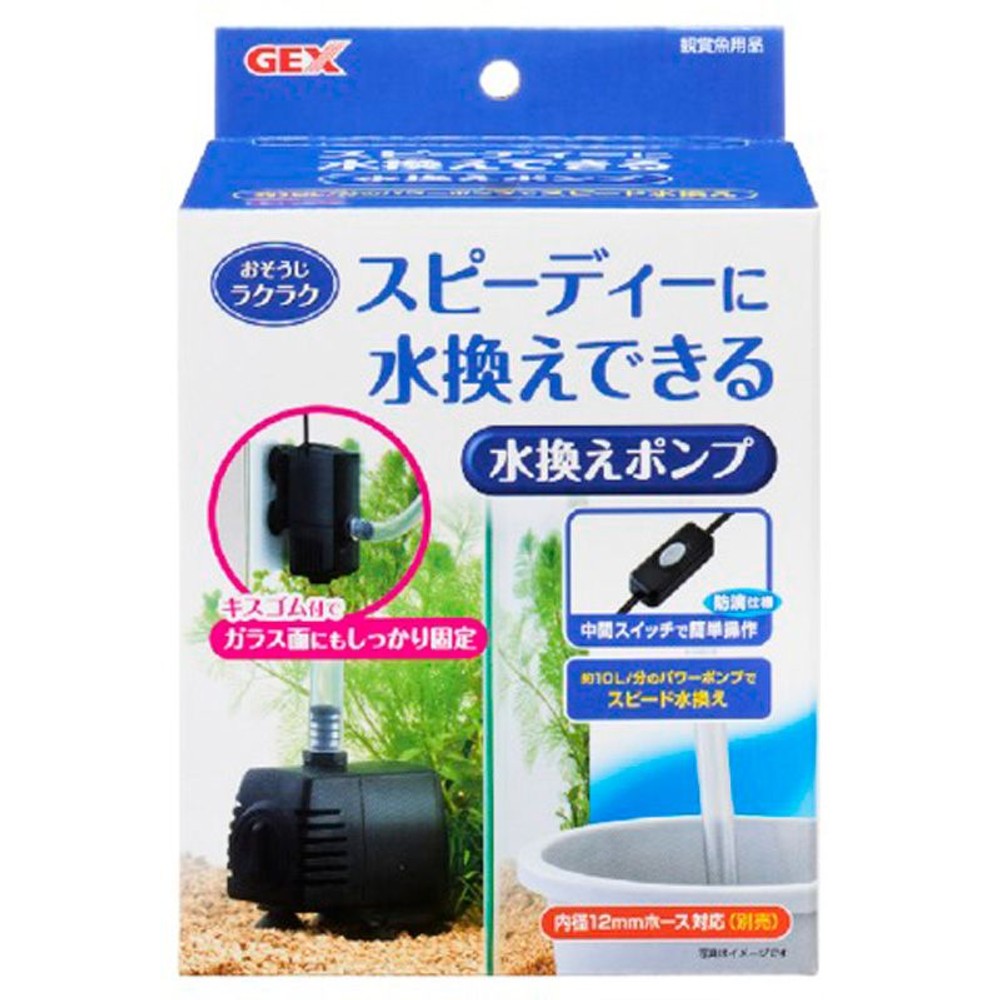 ジェックス　おそうじラクラク水換えポンプ, その他カラー１, その他サイズ１