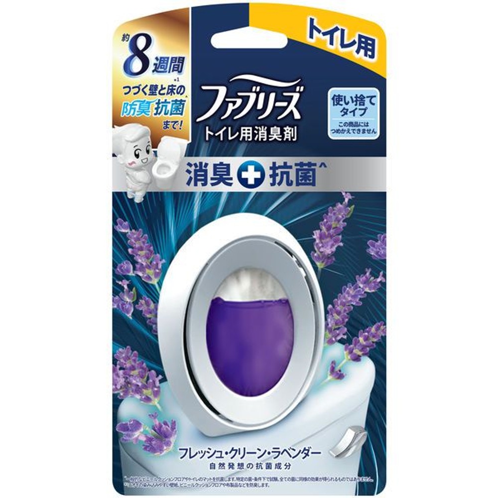 ファブリーズ　トイレ用＋抗菌　クリーン・ラベンダー, フレッシュクリーンラベンダー, 6.3ml