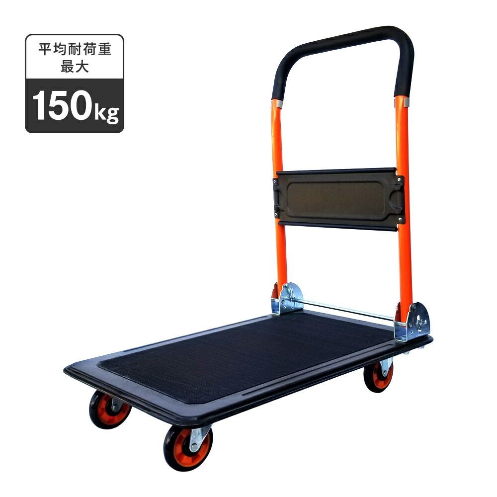 カルシズスチール台車　平均耐荷重150ｋｇ, その他カラー１, その他サイズ１