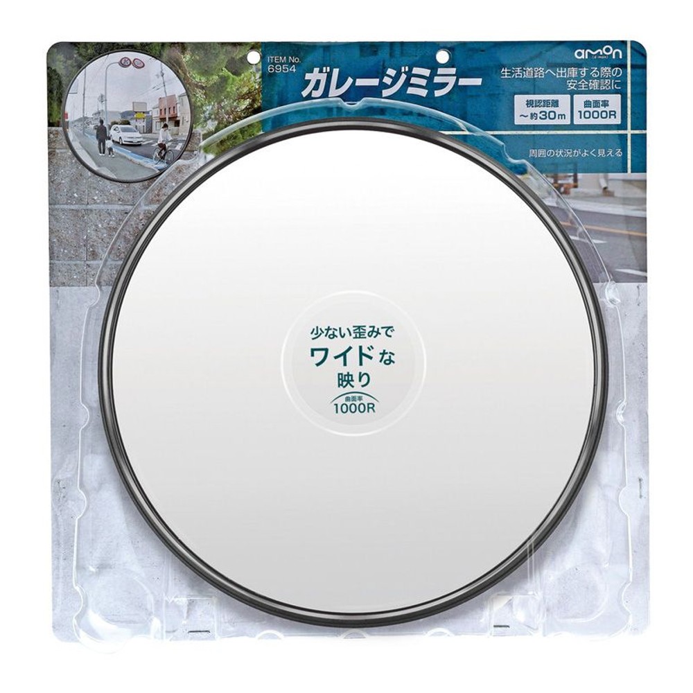 ガレージミラー　丸　1000Ｒ　6954, その他カラー１, その他サイズ１