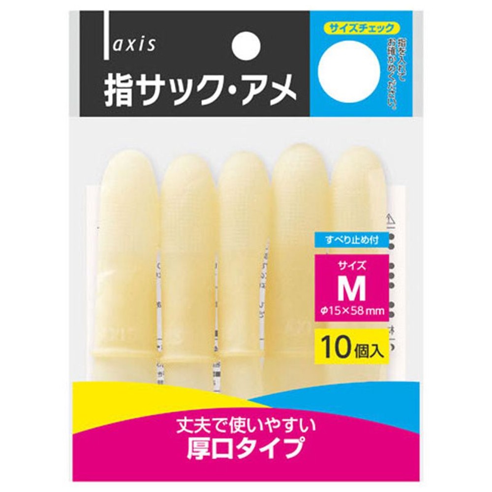 デビカ　指サックアメ, その他カラー１, Sサイズ