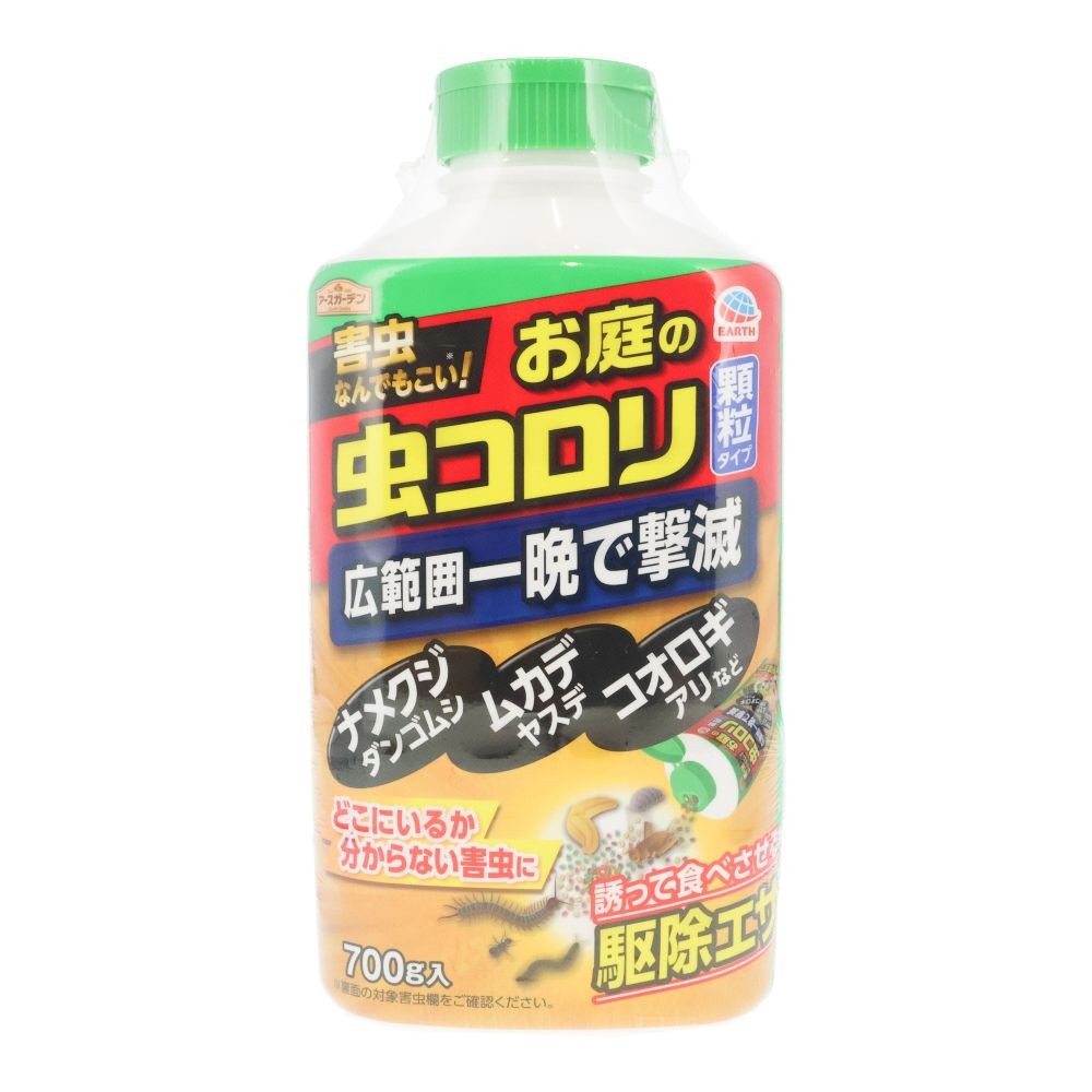アースガーデンハイパーお庭の虫コロリ７００ｇ, 害虫駆除エサ, 700g