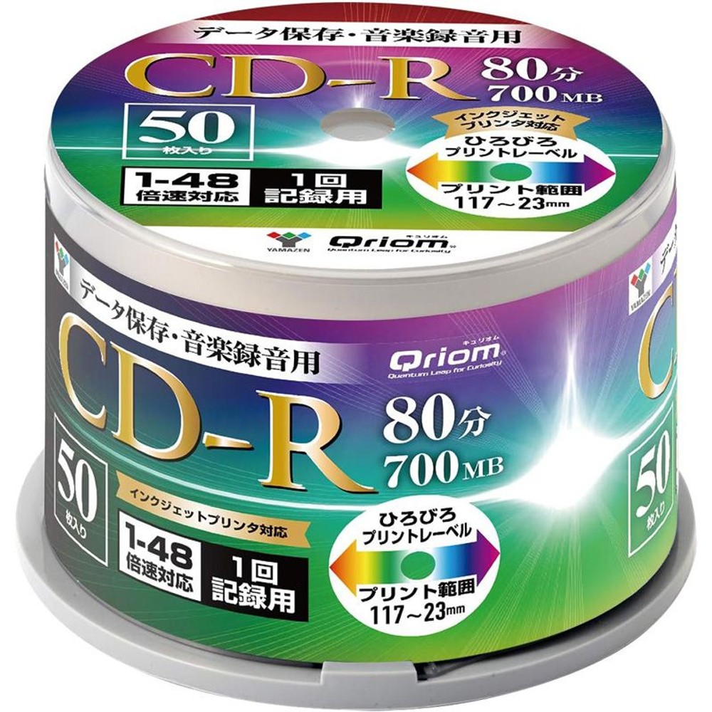 音楽用ＣＤディスク50枚スピンドル　ＱＣＤＲーＭ50ＳＰ, その他カラー１, その他サイズ１
